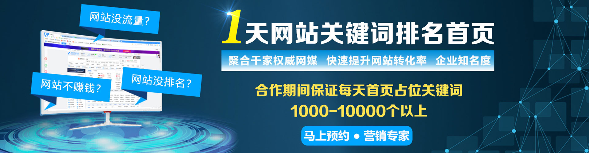 华蓥百度怎么推广