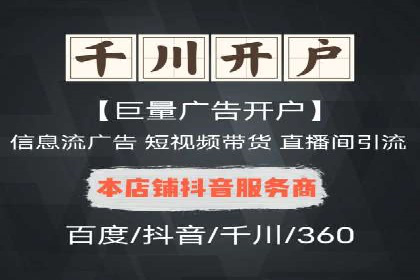 竞价排名关键词优化实战案例分析