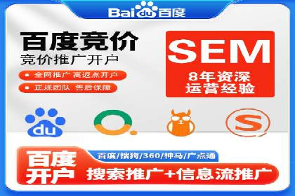 成功案例：SEM代运营服务公司助力企业业绩翻倍