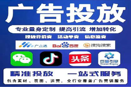 百度推广的收费策略与某公司广告投放效果分析